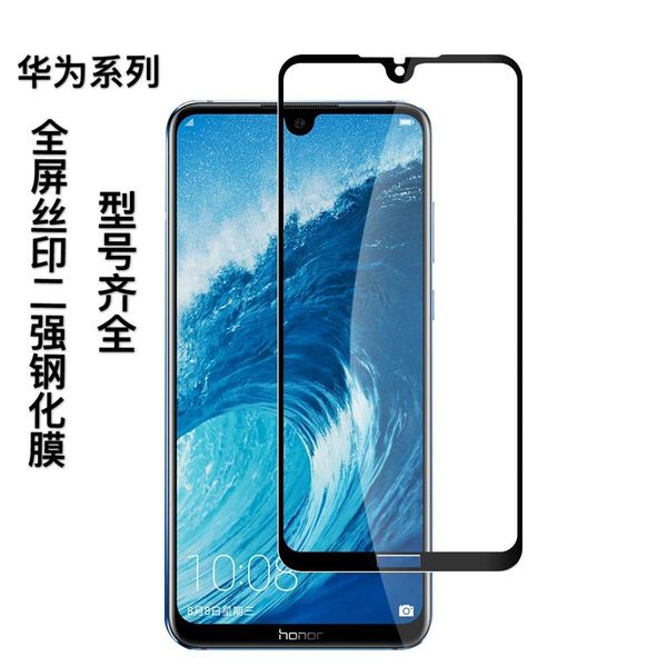 

suitable for huawei nova8se printing two strong toughened film nova5 full screen hard edge film p30 mobile phone film