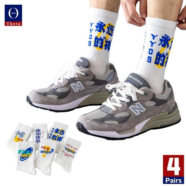 

men's socks theta 4pairs set solid fun summer sports long cotton chinese characters fashion couple, Black