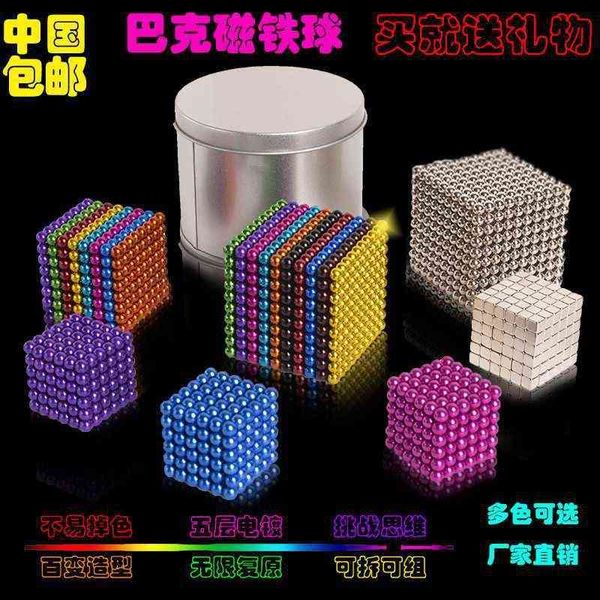 

color buck magnet decompression building block ball magnetic bead children's toy 12mm large size