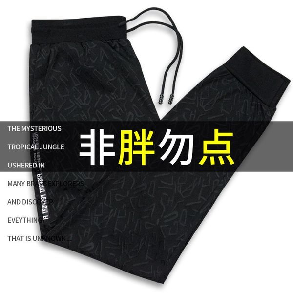 

stylish loose wear pants mens fashion ankle-tied plus-sized plus size loose mens sports fat casual pants plus size mens pants, Black