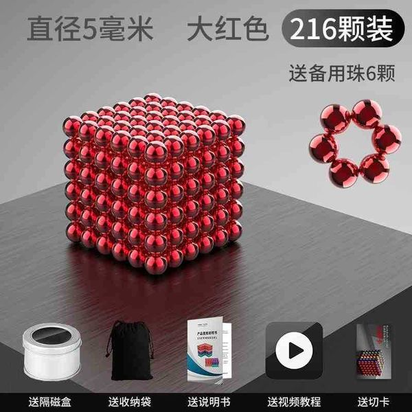 

buck 5mm 216 1000 color iron big red magnetic ball