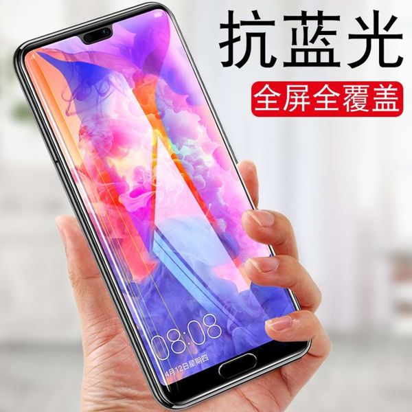 

huawei p20 / maimang 9 toughened film glory x10 / 30 full screen full coverage anti blue light 20 / mobile phone film