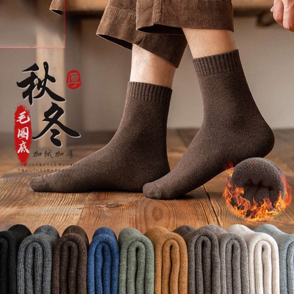 

medium thickened terry large towel autumn winter wool cotton, Black