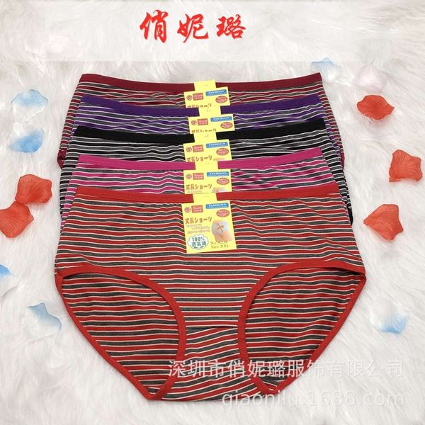 

striped oversized high waist elastic cotton striped briefs, Black;pink