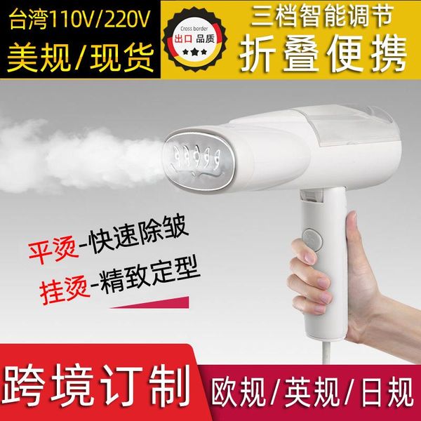 

hand-held portable mini folding ironing machine steam electric iron 110v