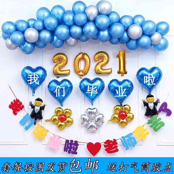 

we graduated from non-woven fabric art flag pulling school, classmate garing decoration classroom and the balloon kindergarten