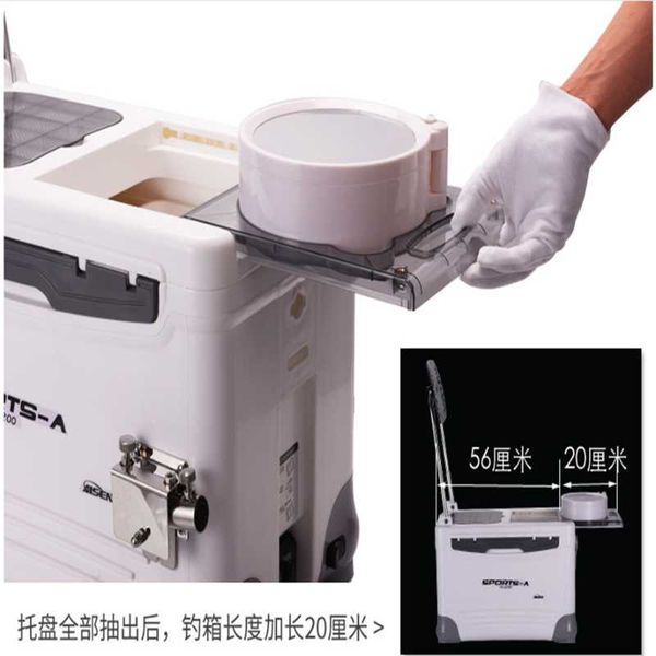 

fishing accessories 32l multifunctional box four-leg lifting taiwan gear supplies