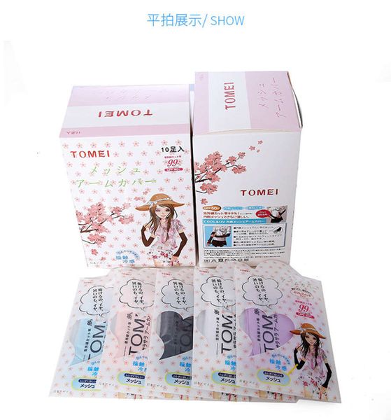 

ultraviolet ice silk sleeve mosquito japanese tomei outdoor skin care wrinkle