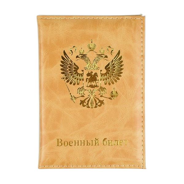 

card holders dikedaku classic passport cover russia national emblem print wallet holder pu leather travel bag pocket, Brown;gray