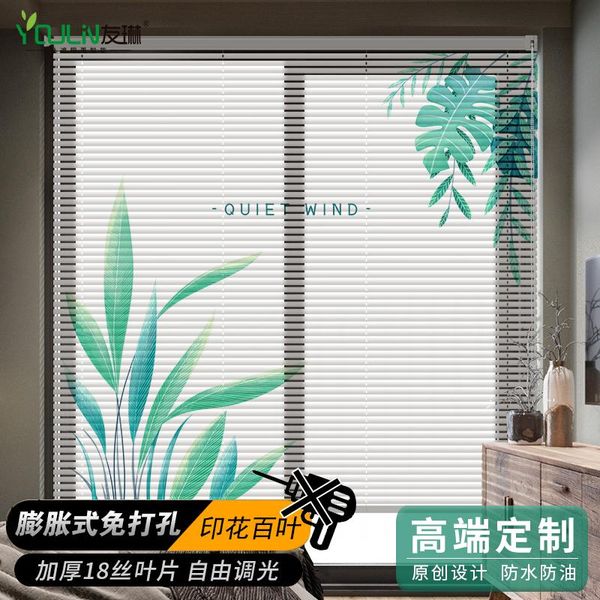 

curtain & drapes punch-aluminum alloy printing louver shading lifting kitchen and bedroom bathroom waterproof household