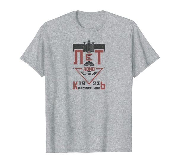 

vintage flying t-shirt, White;black