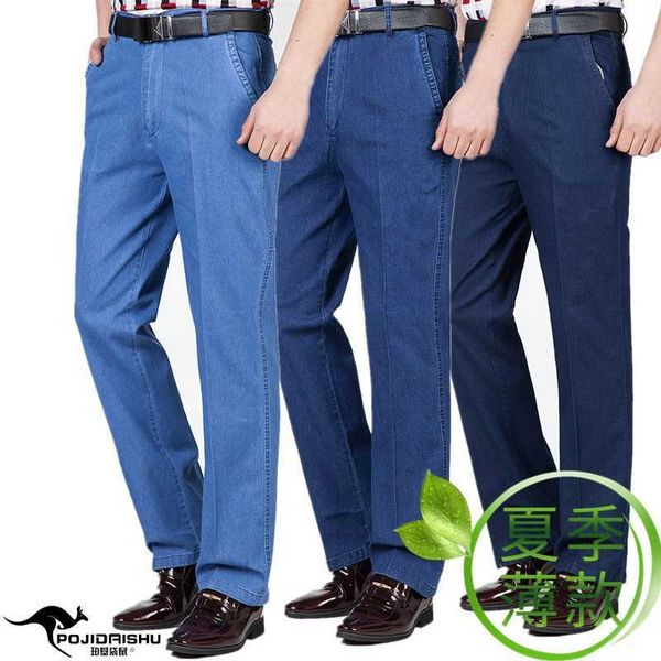 

kangaroo perky spring and summer thin men's jeans elastic high waist loose middle aged father leisure, Blue