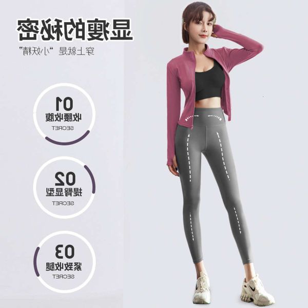 

tight skirt fast yoga women's sports net dry red gym running clothes peach hip pants long sleeve fitness suit winter designer, Gray
