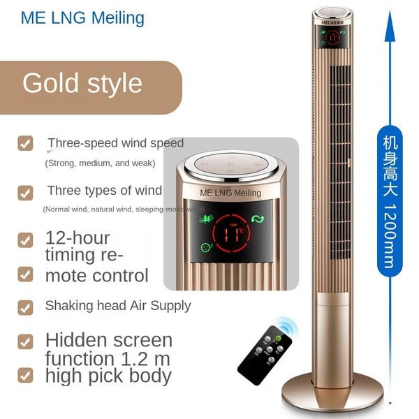 

electric fans tower fan floor household remote control leafless quiet desk building vertical 220v