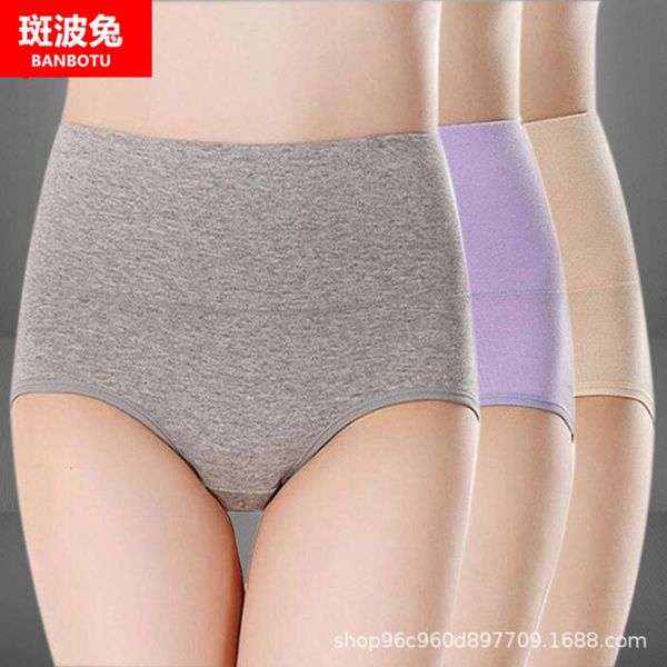 

high waist pure cotton large high abdomen hip breathable, Black;pink