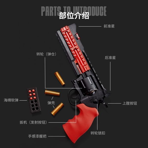 

zhibo left soft bullet gun 357 manual wheel smashing cannon simulation model nylon metal toy hand grab
