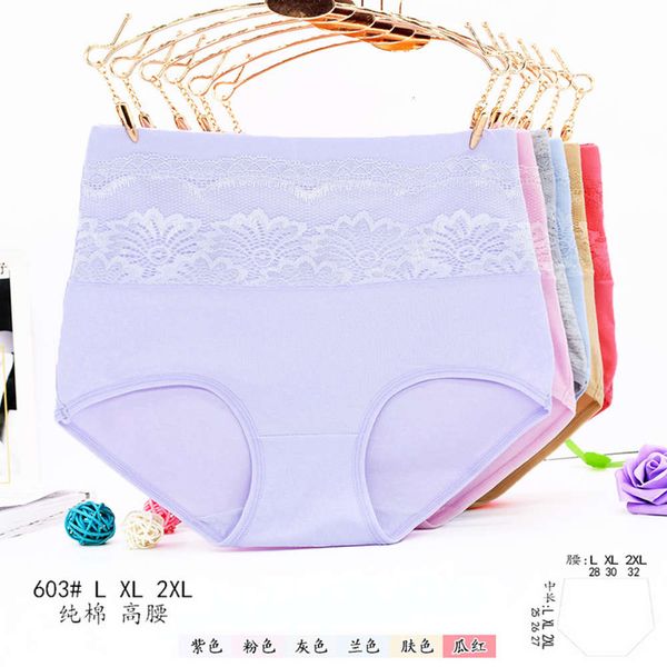 

women's cotton high waist underwear high-grade embroidery quality special price, Black;pink