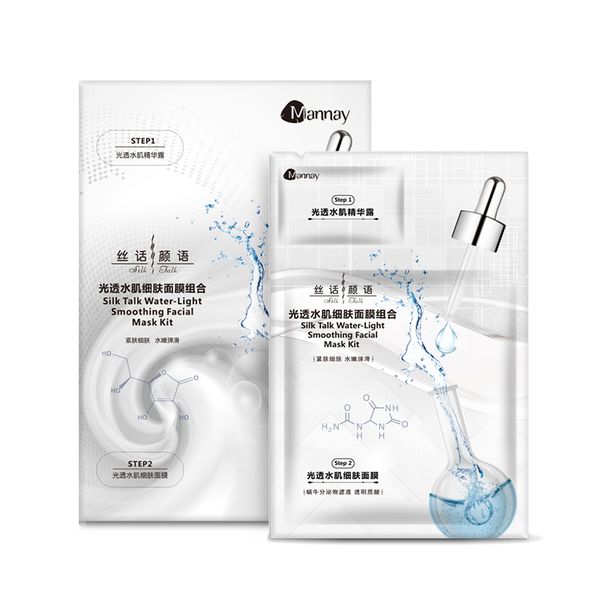 

beauty silk mask water light hydrating first aid moisturizing mask