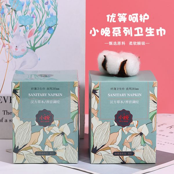 

sanitary napkin chine herbal chip aunt towel night extended pad