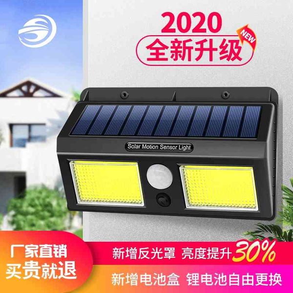 

solar household outdoor body induction super bright waterproof led new rural wall street lamp