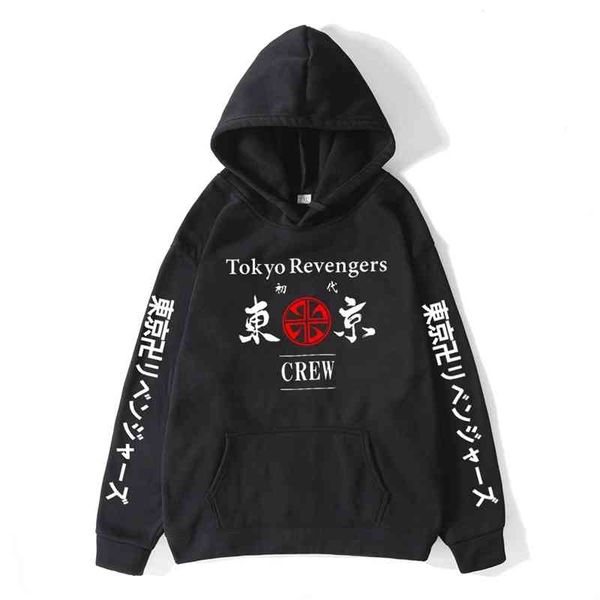 

tokyo wanhui weiyi street fashion anime men's oversize brand hoodie, Black