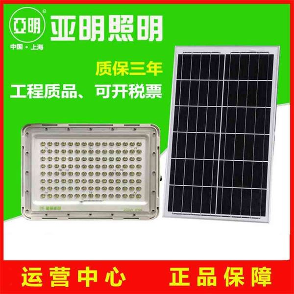 

shanghai yaming lighting led 120w 200w projector courtyard solar lamp