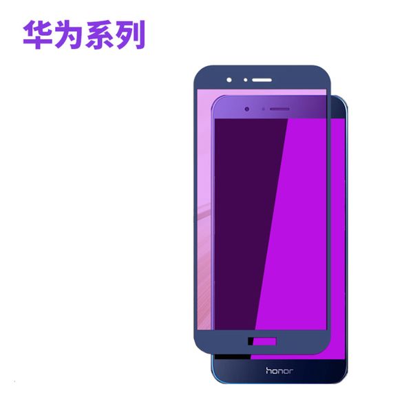 

suitable for violet blue light huawei p10plus toughened glass mete9 mobile phone membrane full screen soft edge carbon fiber