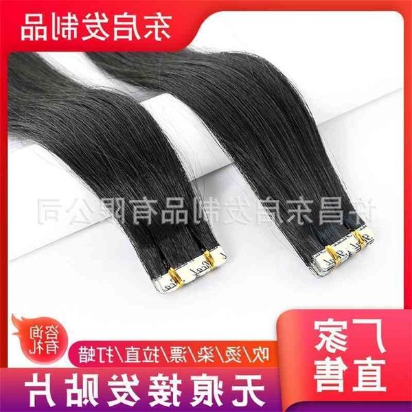 

wig one pu patch long piece invisible bundle self transfer women's real hair color, Black