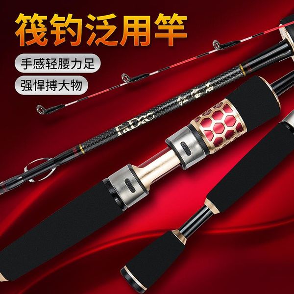 

fadao road ruby raft rod 95 cm 1.1 m 1.2 m raft fishing rod carbon fishing double tail glass fiber slightly