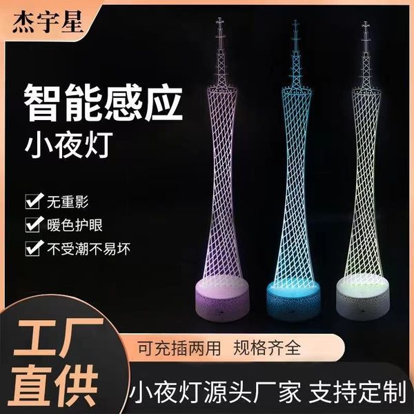 

creative 3d hallifacta colorful led usb student night acrylic desk lamp