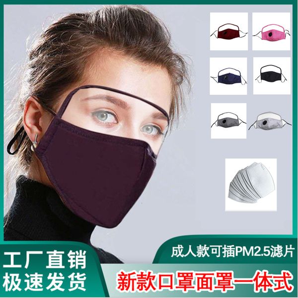 

mask rpirator mask goggl integrated