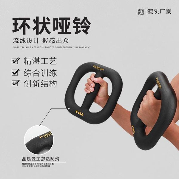 

fitness shaping training dumbbells, convenient to carry dumbbells for fitness and weight training unisex