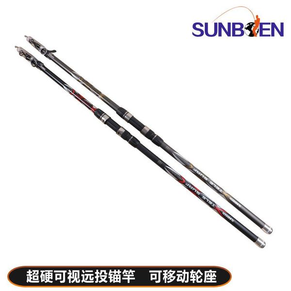

imported carbon super hard long-distance cast rod 4.5m anchor rod movable wheel seat anchor fishing visual
