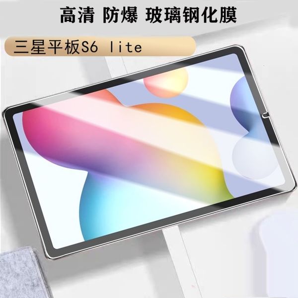 

samsung s6lite s5e p61 tablet s6 s5 t720 / t725tab a film