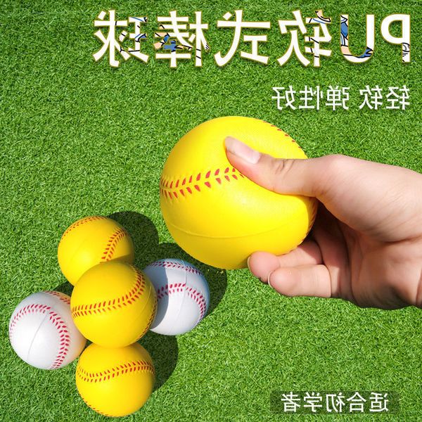 

softball pu baseball foam elastic ball pressure generation soft