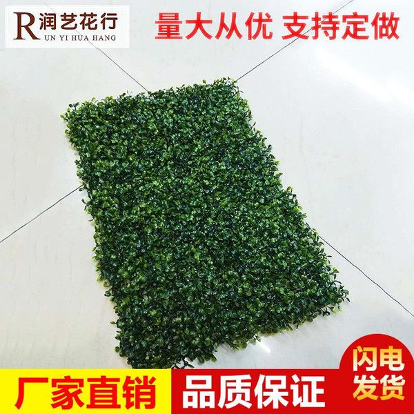 

emulational lawn artificial grass artificial milan lawn casual places use for decoration fake simulation plant wall