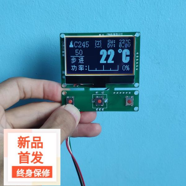 

smart home control jbc245|210 board digital display t12 soldering station diy kit white poelectric iron 2021