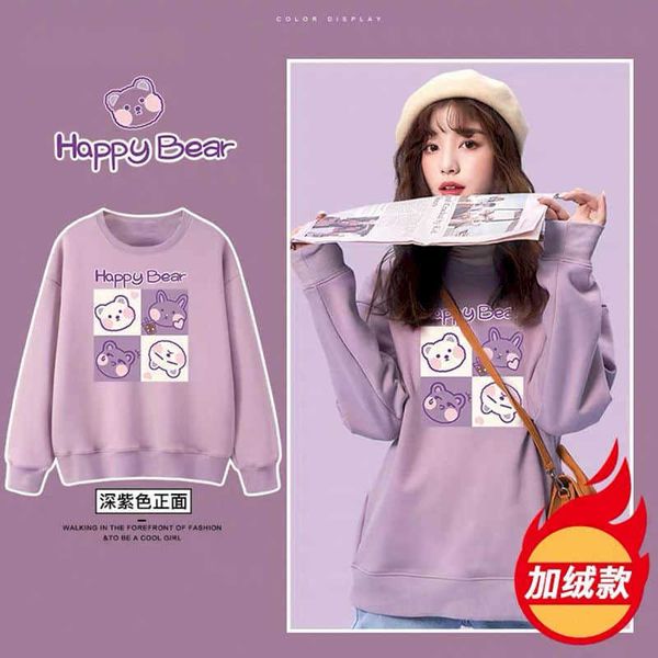 

sweatshirt women plus velvet thick round neck korean version loose thin size autumn winter student hoodies 210526, Black
