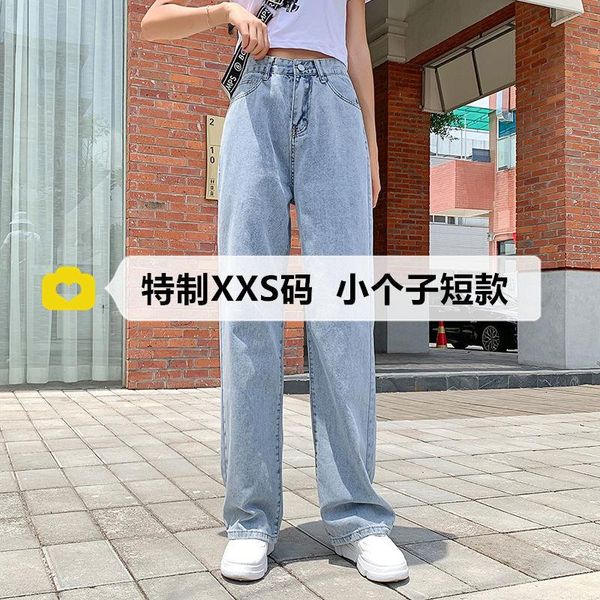 

woman jeans pants high waist straight-leg pants autumn and winter baggy, Blue