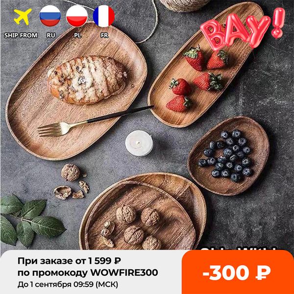 

whole wood lovesickness wood irregular oval solid wood pan plate fruit dishes saucer tea tray dessert dinner plate tableware set