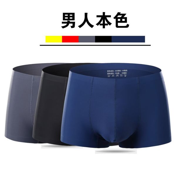 

underwear ice silk seamls boxers large size medium waist breathable boxer men's youth sports flat leg under, White;black