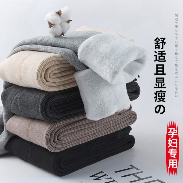 

pregnant women's cashmere cotton vertical stripe thin and cashmere thickened c0224, Black;white