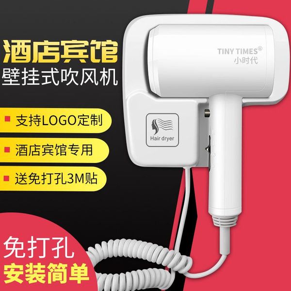 

electric hair brushes el wall hanging dryer constant temperature bathroom punched blow logo