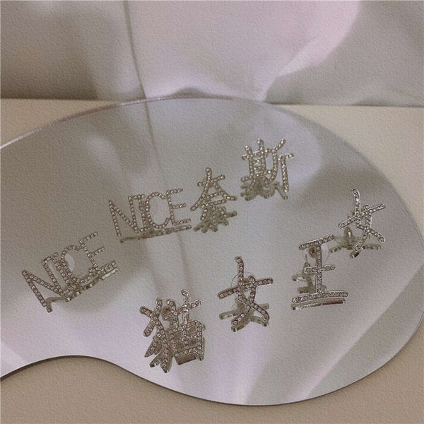 

hbp diamond inlaid text women's fashion design in 2021 s925 silver needle rich new year earrings