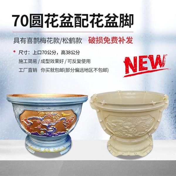 

vases round shape cement flowerpot abs mold vintage concrete mould for succulent plants gradedurable home decoration garden props