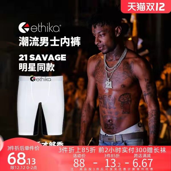 

swimwears ethika briefs men's boxer shorts breif pattern sports hip-hop rock consumer underwear skateboard street fashion stretch s-xl