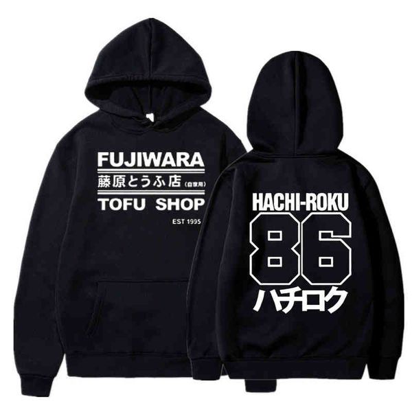 

initial d ga hachiroku shift drift men hoodie takumi fujiwara tofu shop delivery ae86 mens clothing brand hooded sweatshirt, Black