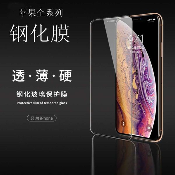 

suitable for apple x 11 full screen iphone xr toughened 7 / 8plus mobile phone film