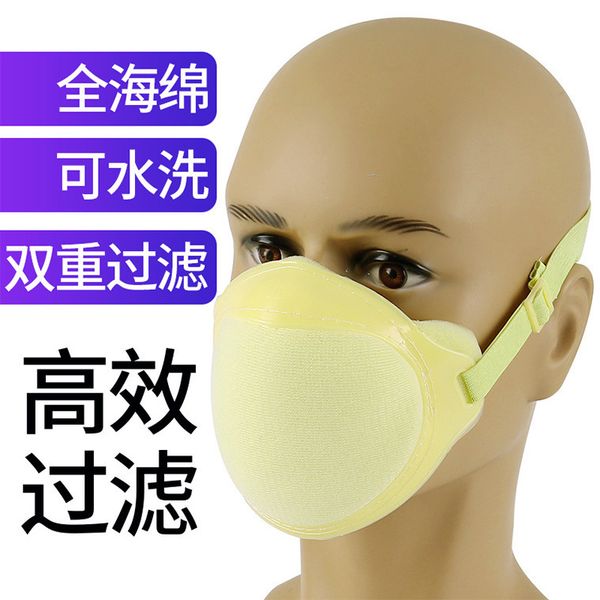 

sponge lanxing dust mask