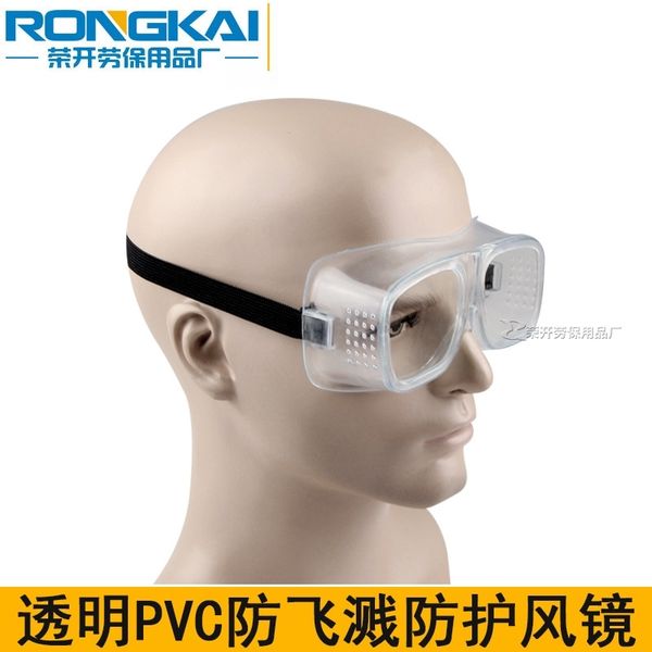 

PVC soft edge full transparent labor protection dust-proof windblown sand riding protective glasses polishing chemical goggles